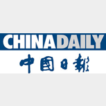 China Daily – Tourism expo opens